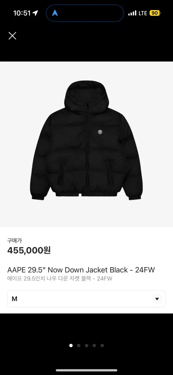 베이프 캐주얼 브랜드 Aape 에이프 패딩 m사이즈 급처